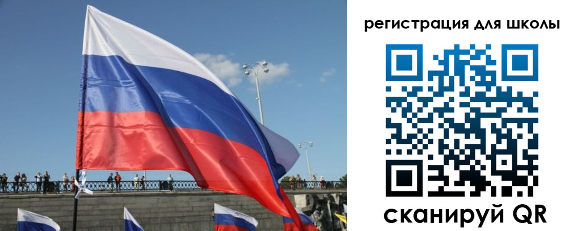 прописка в квартире в Богородске